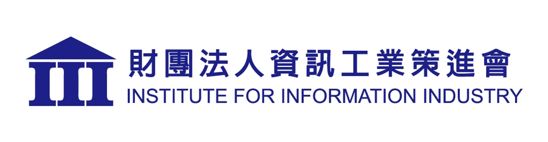 財團法人資訊工業策進會