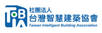 社團法人台灣智慧建築協會