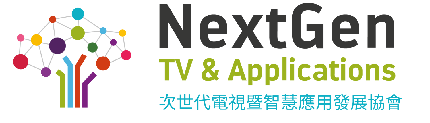 台灣次世代電視暨智慧應用發展協會  