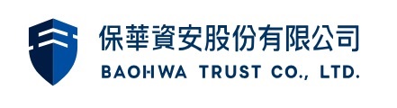 保華資安股份有限公司 