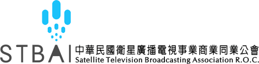 中華民國衛星廣播電視事業商業同業公會