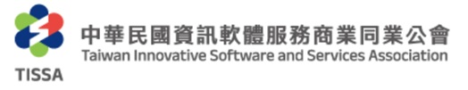 中華民國資訊軟體服務商業同業公會