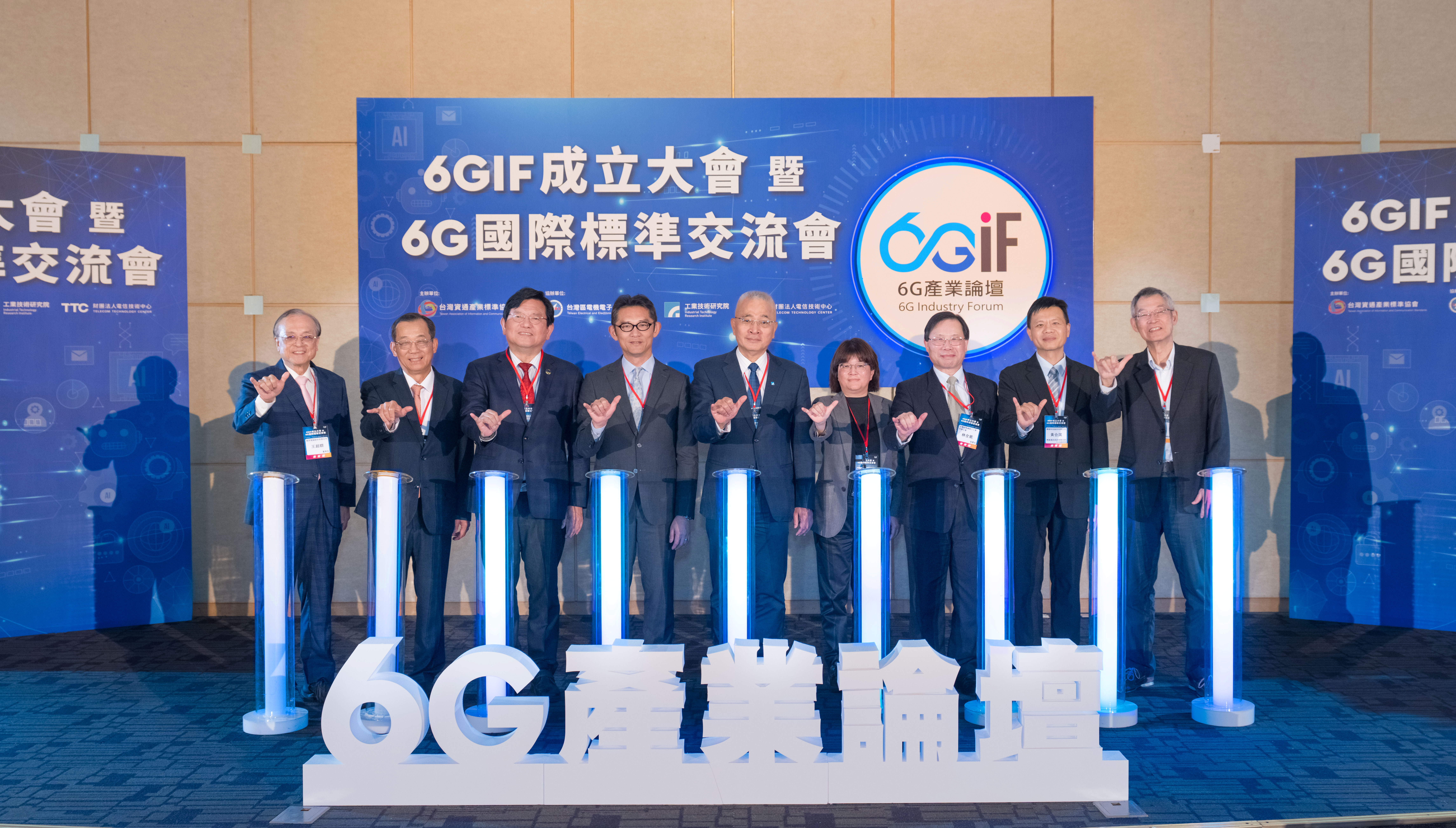 TAICS 成立「6G 產業論壇」，引領台灣邁向全球 6G 新紀元