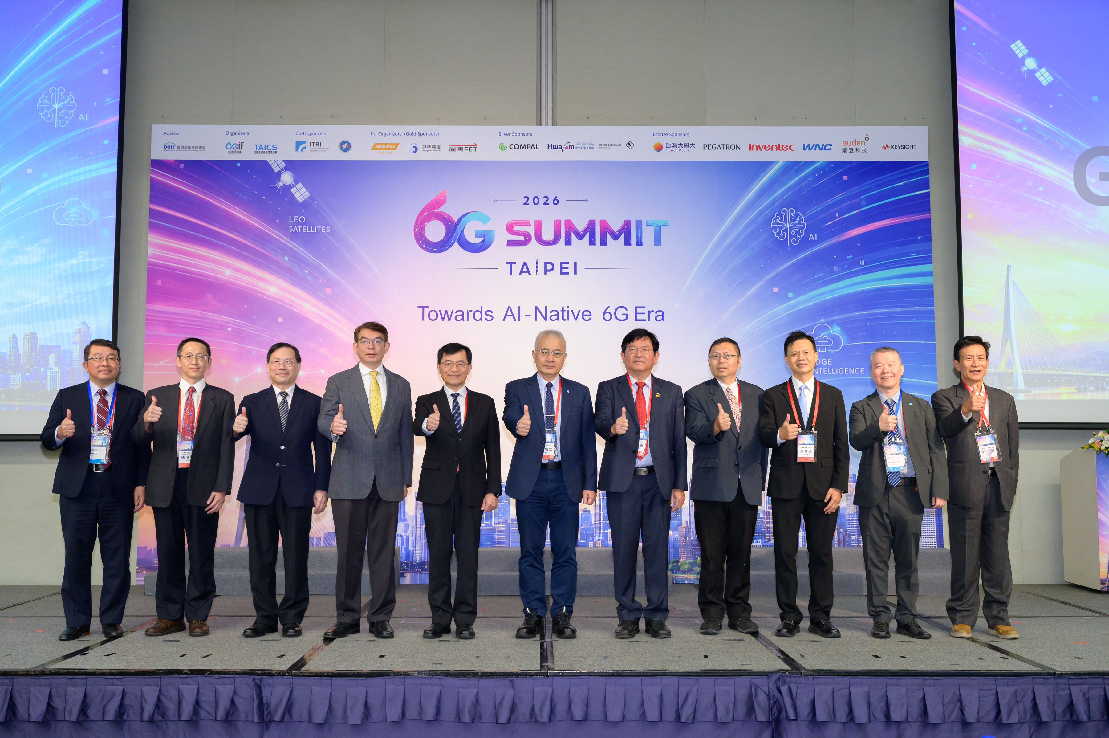 「2026 6G Summit Taipei」首度登場，  攜手國際共創 AI-Native 6G 新時代
